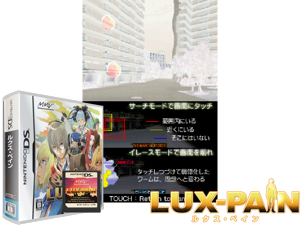 Lux-Pain (Japan) Cover
